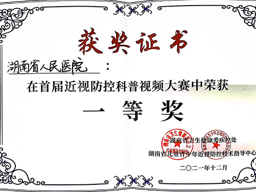 &#20061;&#28216;&#23448;&#26041;&#32593;&#39029;&#29256;&#45;&#20061;&#28216;&#40;&#20013;&#22269;&#41;